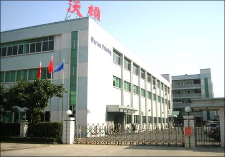 東莞市沃頓印刷公司弱電停車場(chǎng)系統(tǒng)工程